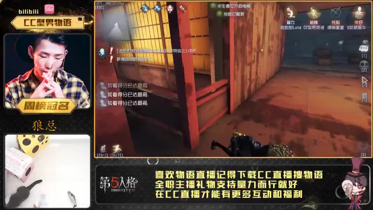 物小语欢乐带粉 第2段
