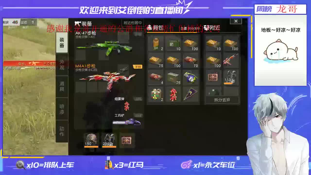 感谢大家的支持和陪伴