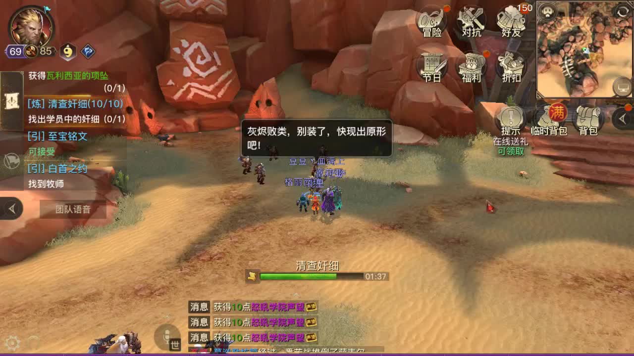 GO 第1段