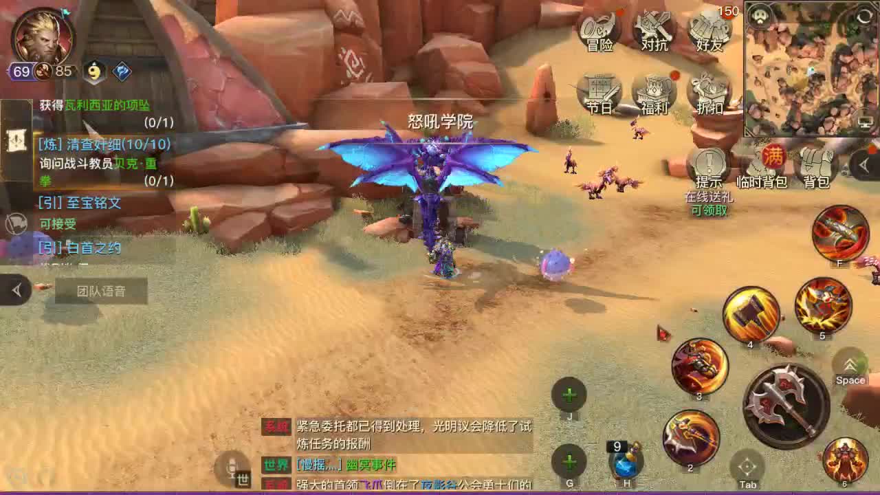 GO 第2段