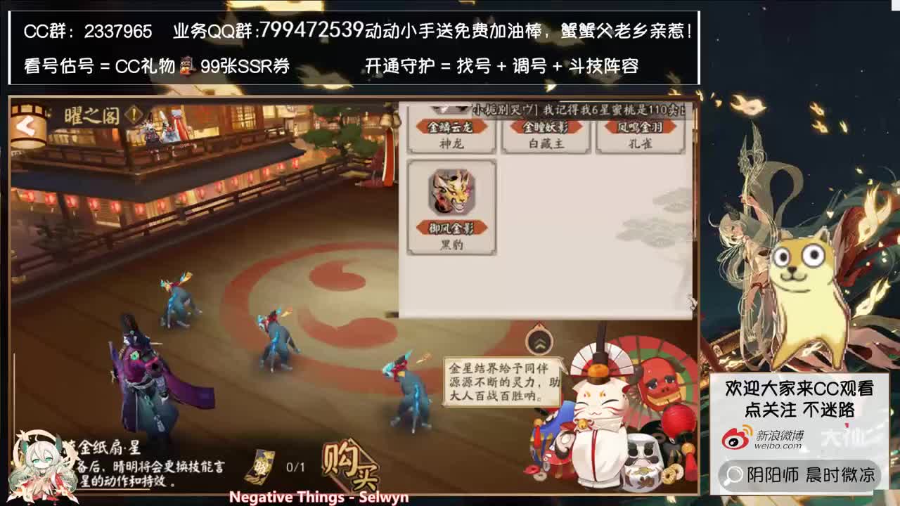 天气甚好，要来天台看看风景吗？ 第1段