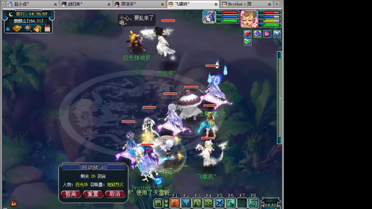 18门 第1段