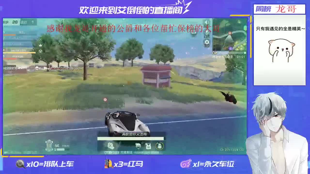 感谢大家的支持和陪伴