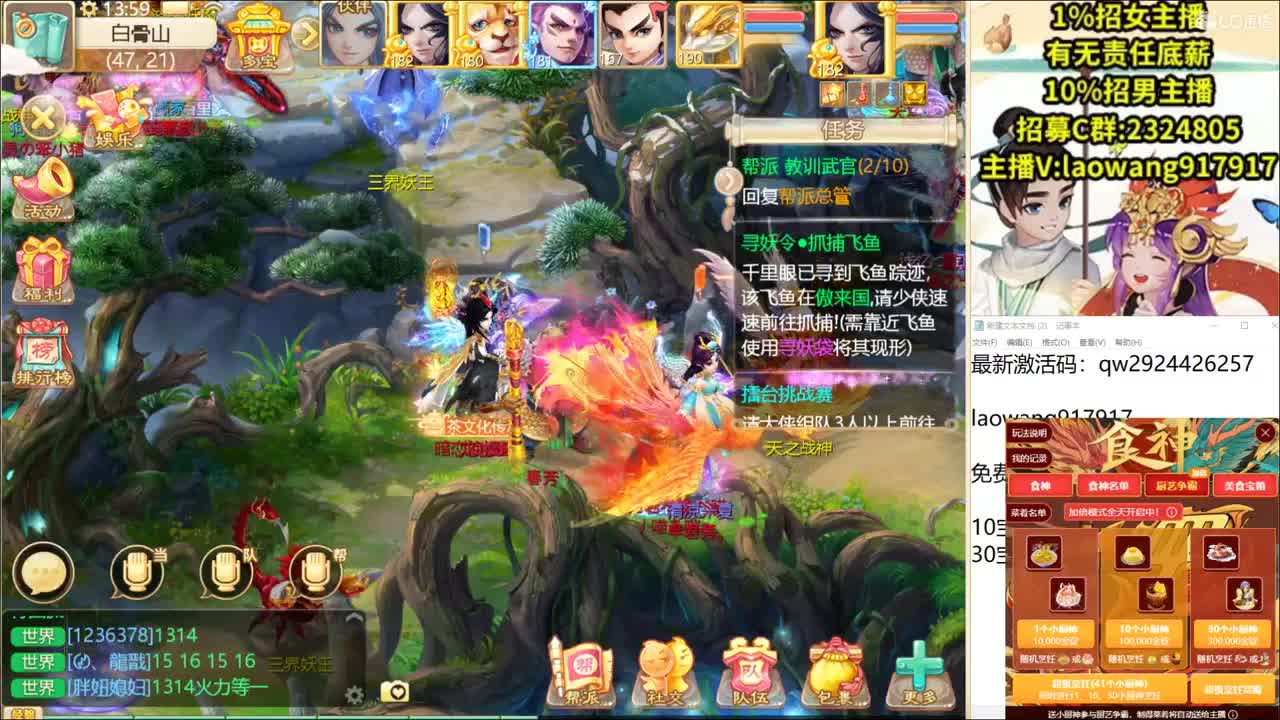 新区500高宝，激情炸裂！ 第1段