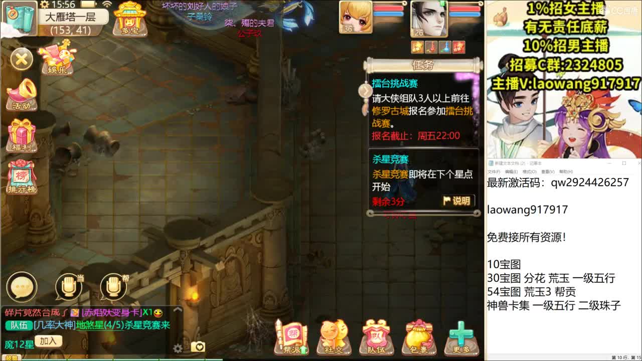 新区500高宝，激情炸裂！ 第2段