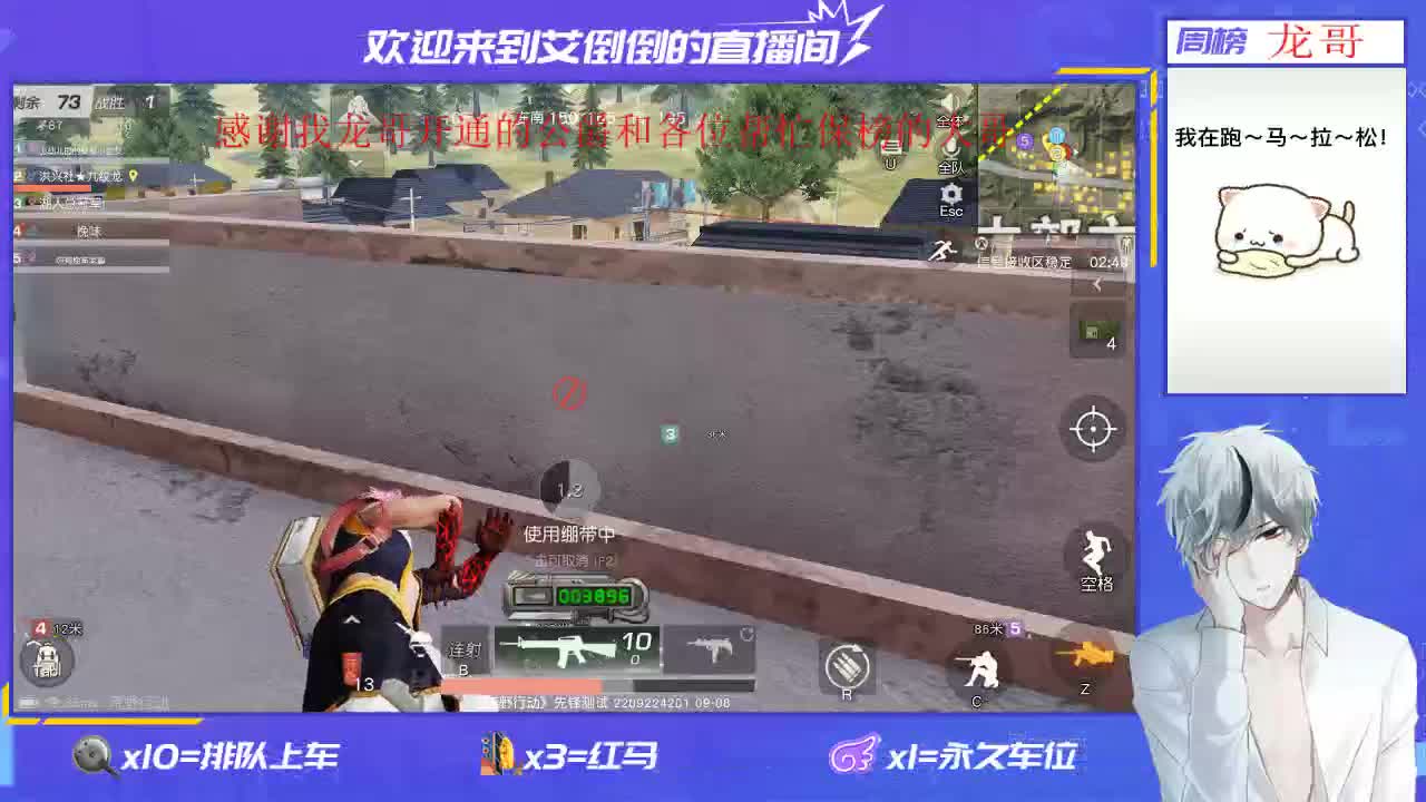 感谢大家的支持和陪伴
