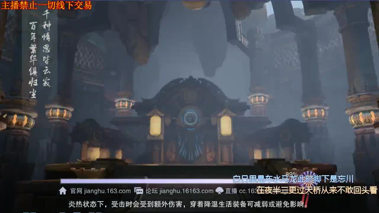 接一切 第2段