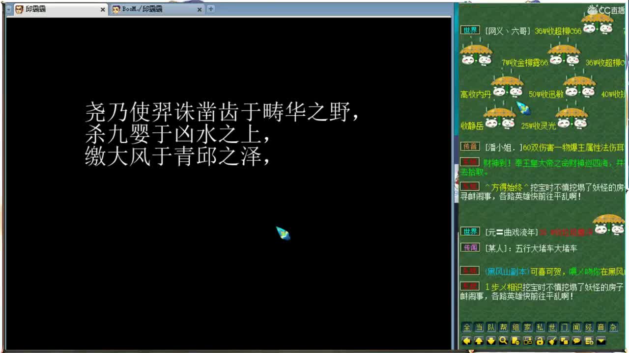 只会迟到，不会缺席~ 第1段
