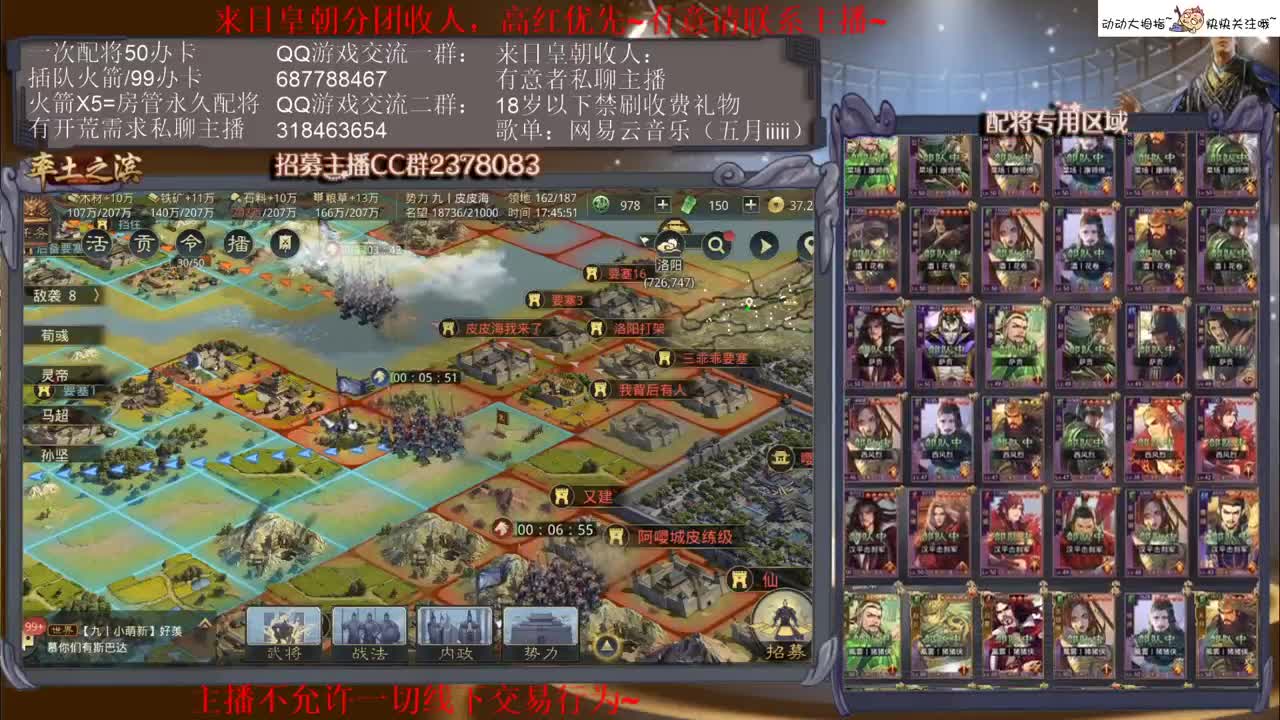 性感五月在线挨打~ 第2段