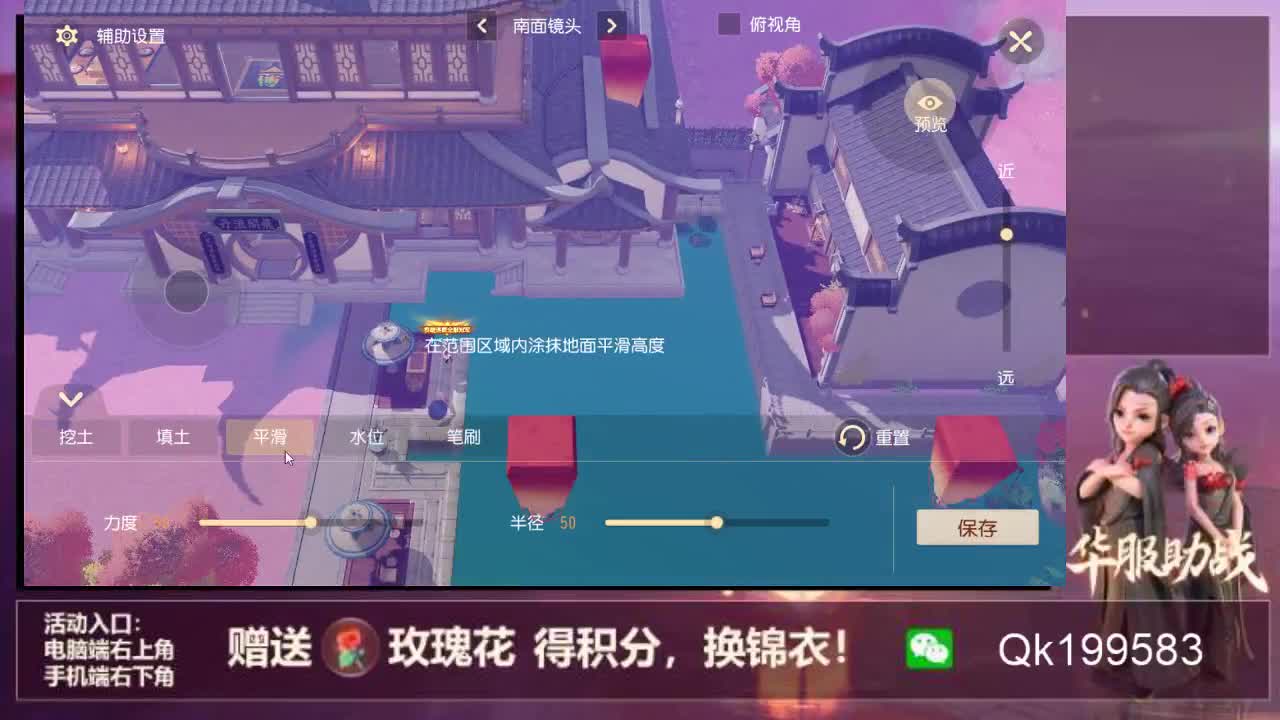 棉花家园、时装 第1段