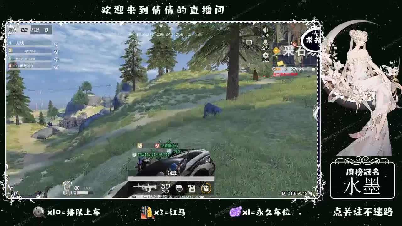 虾 8 8 佛跳墙 8 8 0 第1段