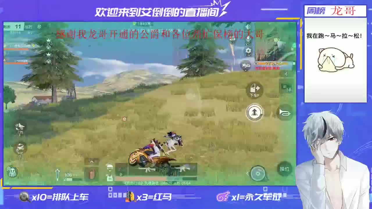 感谢大家的支持和陪伴