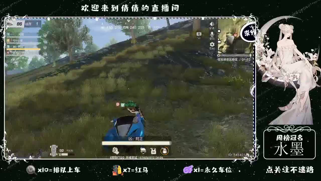 虾 8 8 佛跳墙 8 8 0 第2段