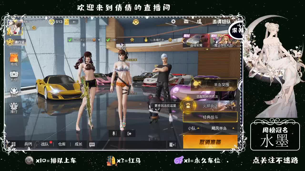 虾 8 8 佛跳墙 8 8 0 第4段