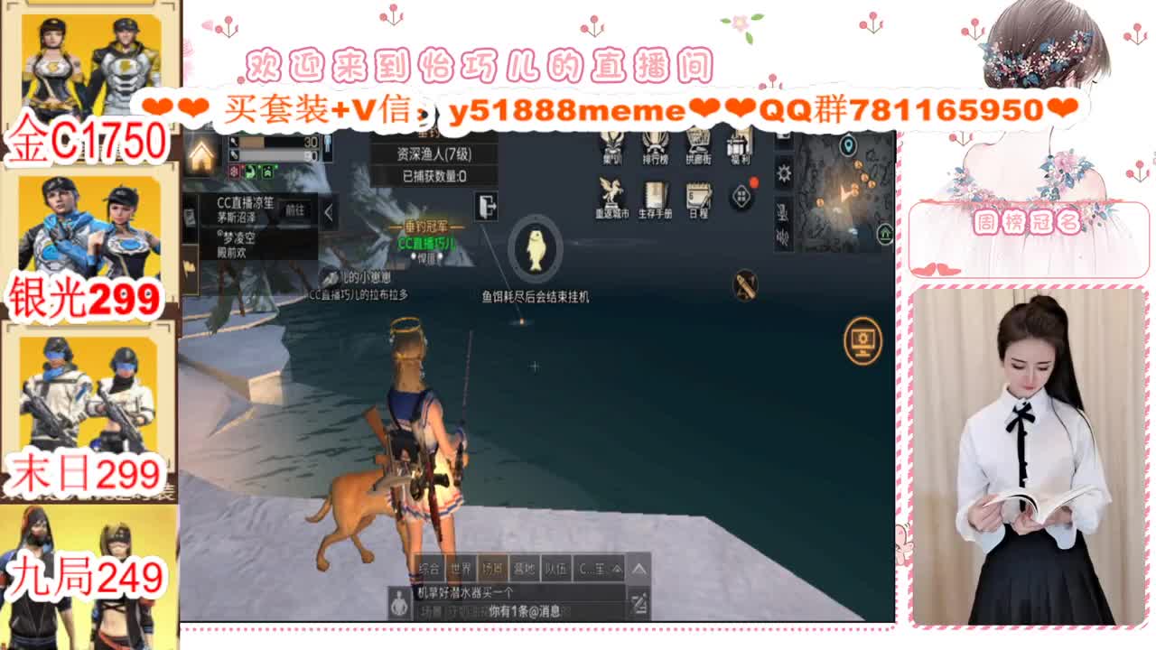 CC时装特价秒发接代肝 第1段