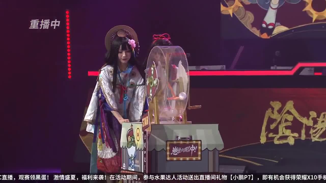 【重播】2020NeXT阴阳师「崽崽向前冲！」崽战名士表演赛 第1段