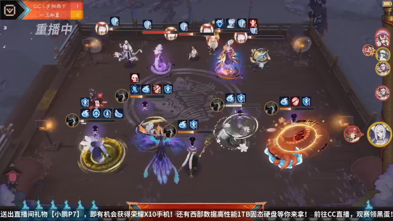 【重播】2020NeXT阴阳师「崽崽向前冲！」崽战名士表演赛 第2段
