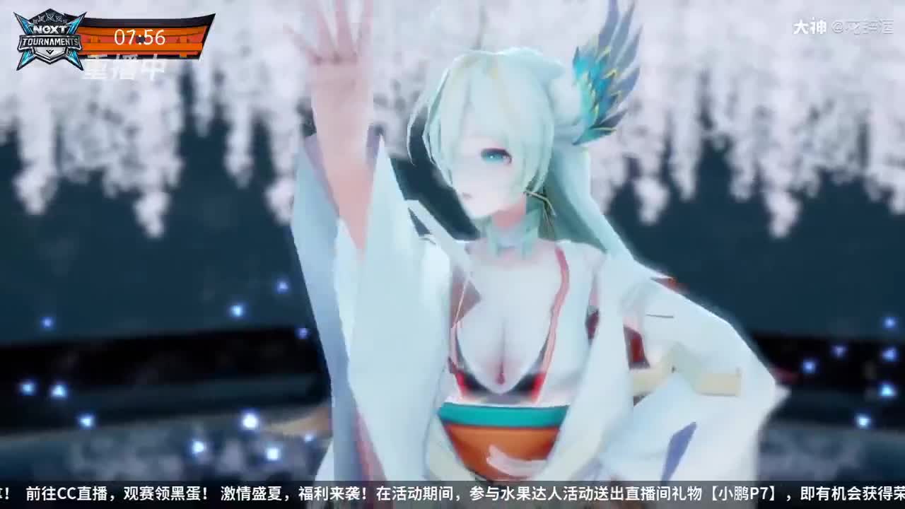 【重播】2020NeXT阴阳师「崽崽向前冲！」崽战名士表演赛 第3段