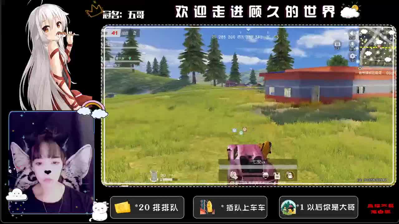 所以 爱是会消失的 对吗？ 第2段