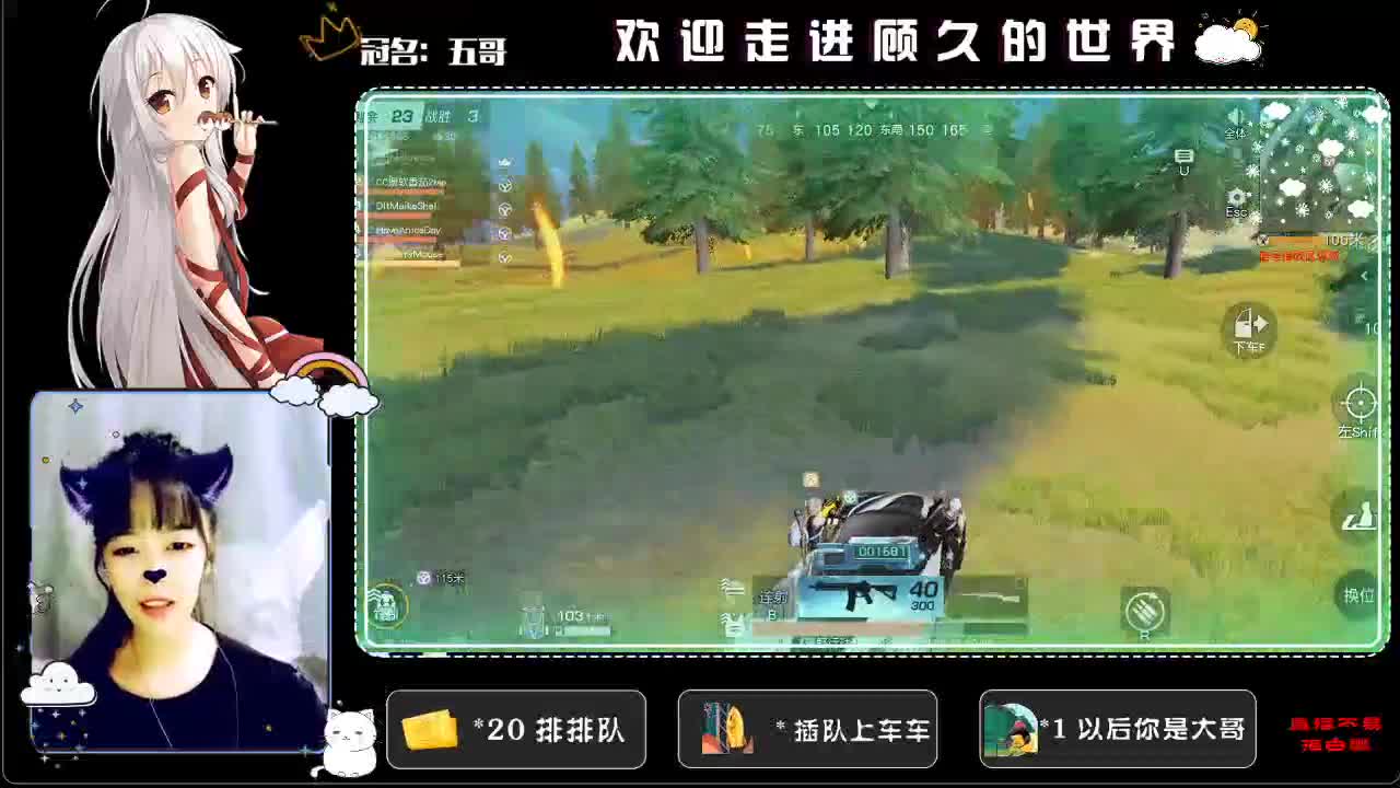 所以 爱是会消失的 对吗？ 第3段