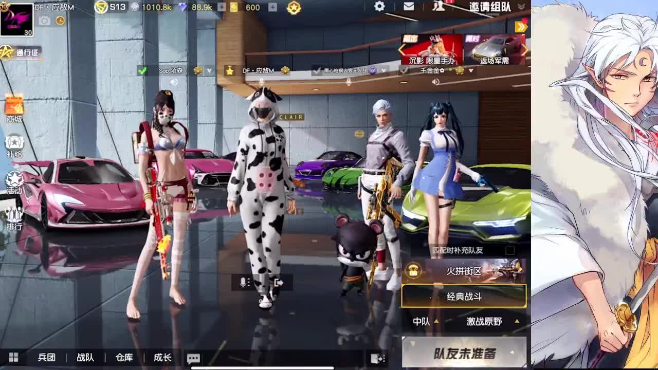 请保持你的热爱，奔赴下一次山海 第1段