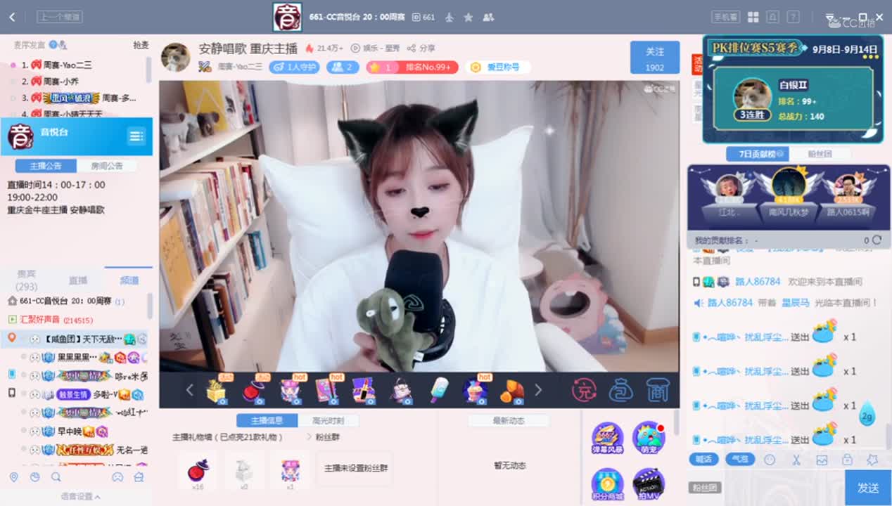 《661周赛》9.8
