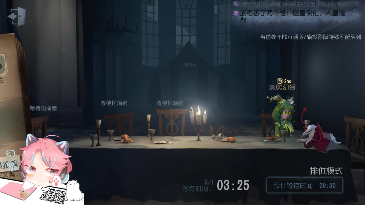 咕叫鸽