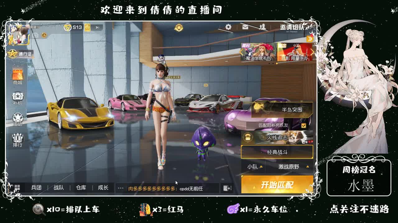 虾 8 8 佛跳墙 8 8 0