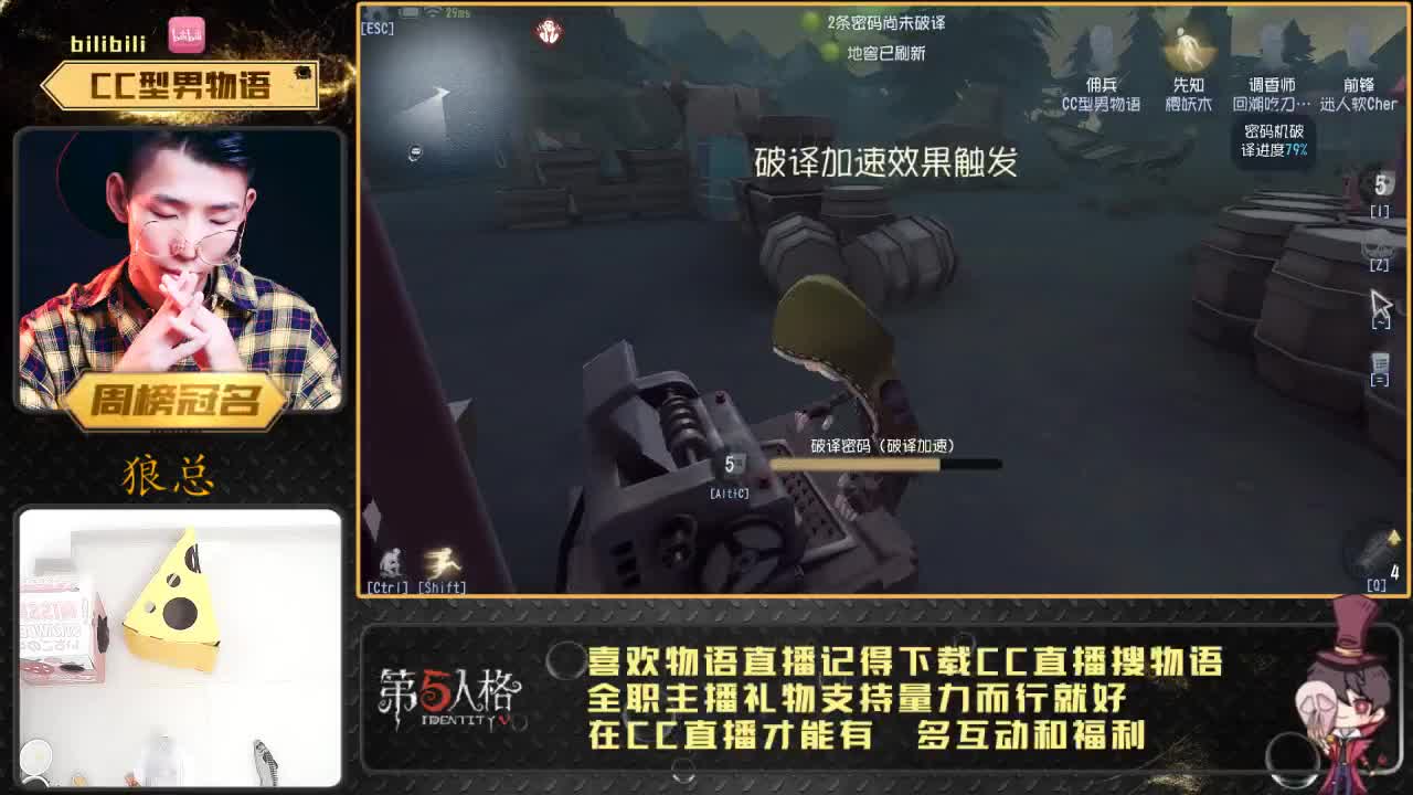 癫疯七阶物小语 第1段