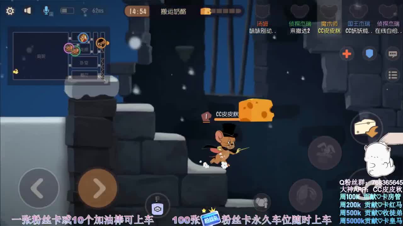 鼠皇在线带粉~ 第1段
