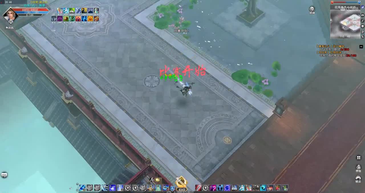 GacRunner64 2020-09-08 20-51-21-407 10.0少林天煞