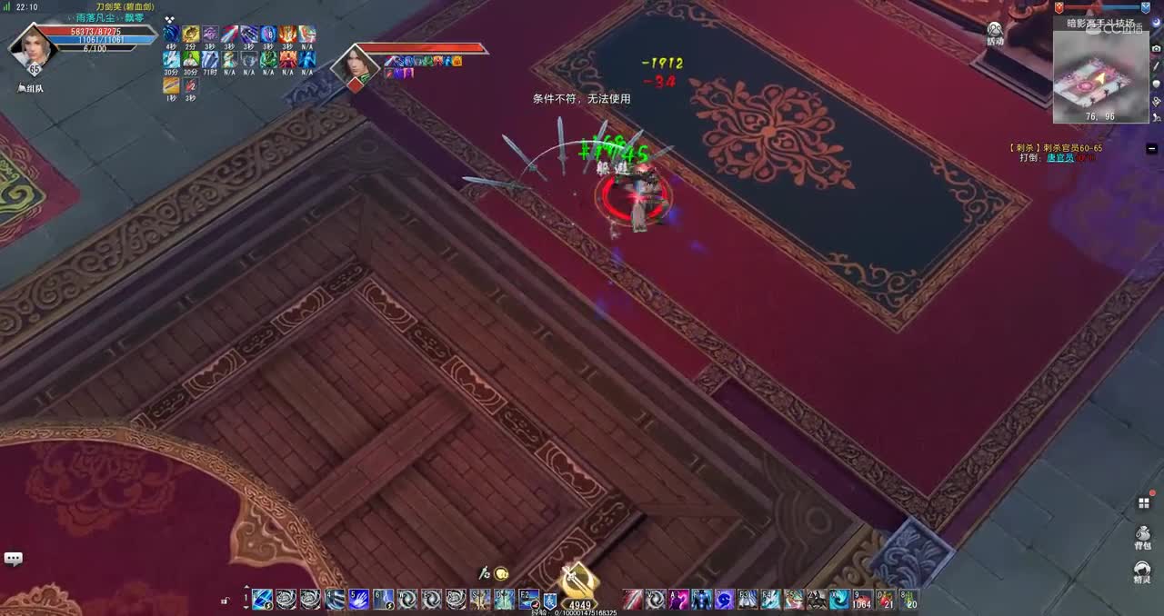 GacRunner64 2020-09-08 22-15-07-220 9.7无名蜀山