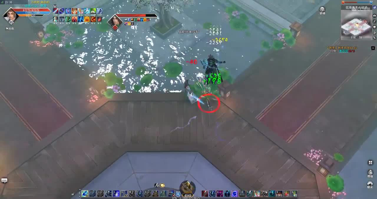 GacRunner64 2020-09-08 21-40-32-303 10.3无名蜀山