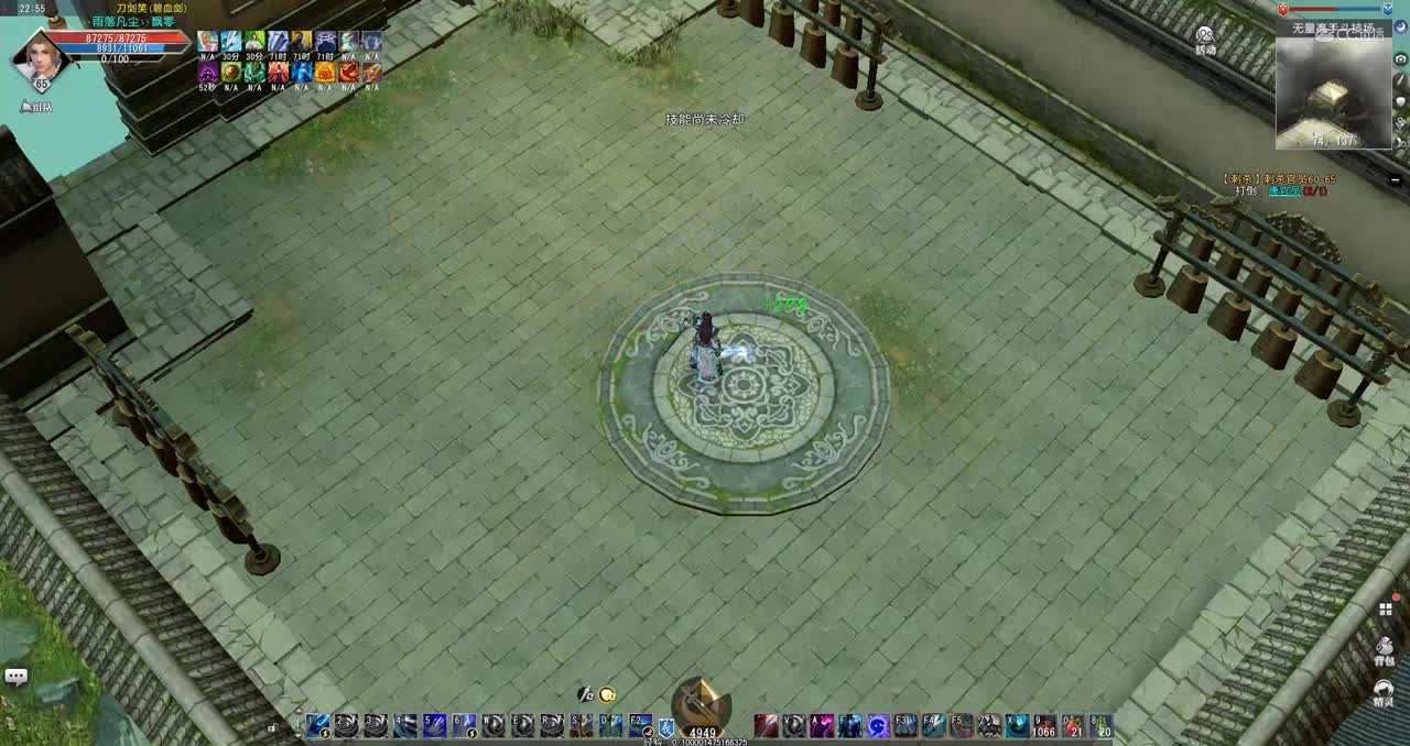 GacRunner64 2020-09-08 23-00-47-331 10.1灵素矮子