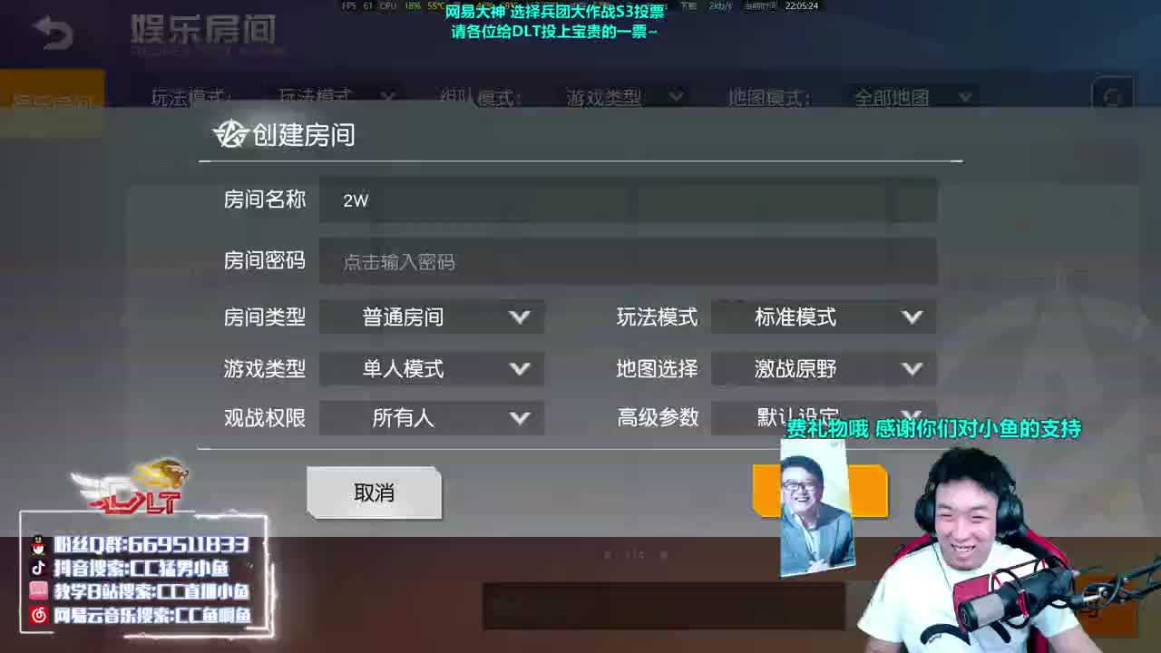 狂战士荒野分战