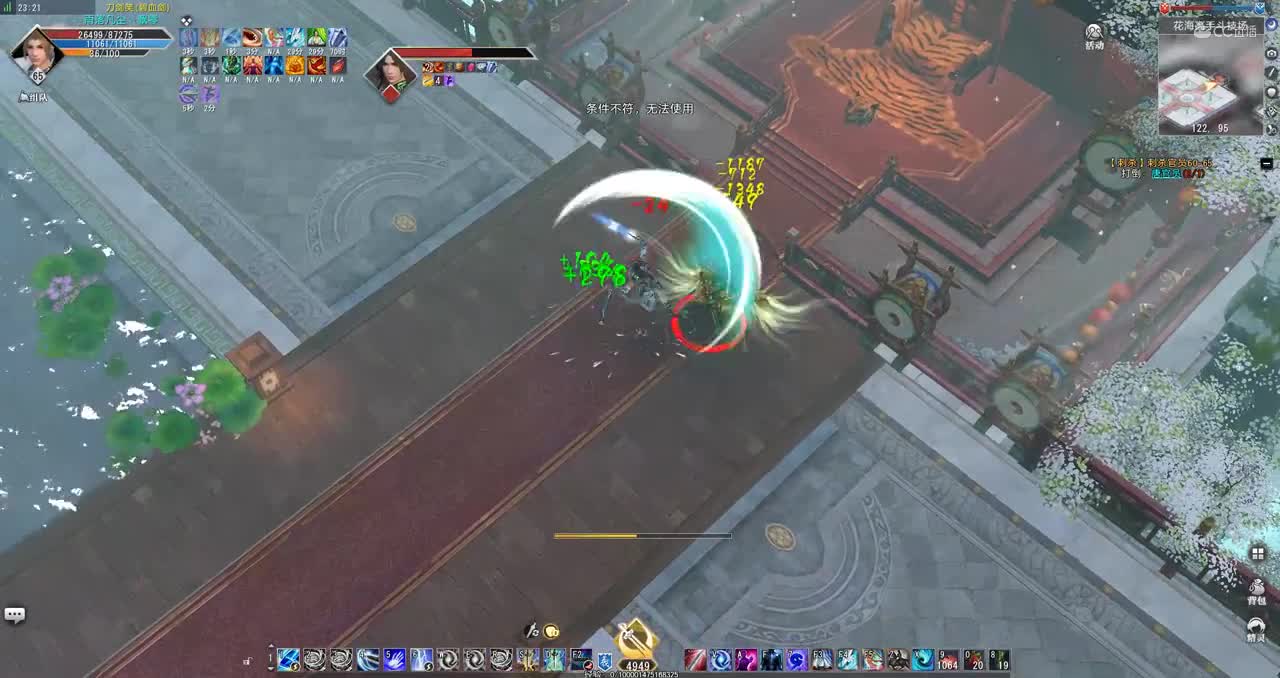 GacRunner64 2020-09-08 23-25-08-195 10.6蜀山无名！平