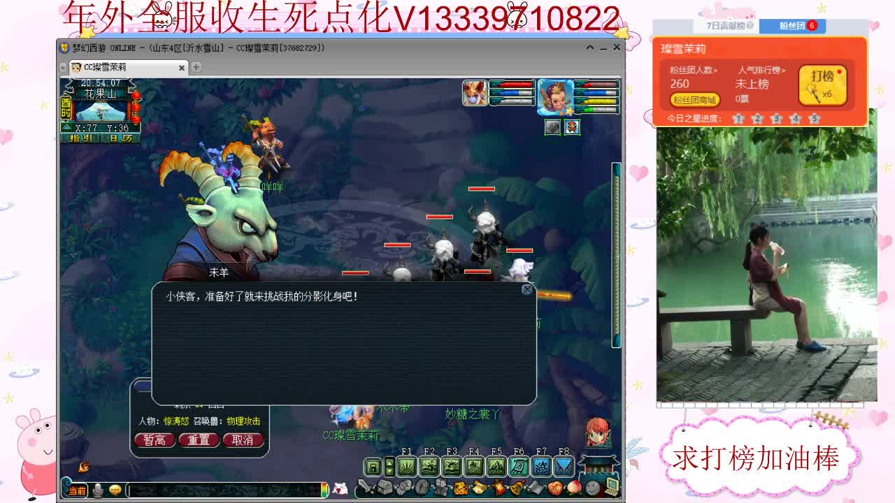 接军火鉴定 全服收生死点化