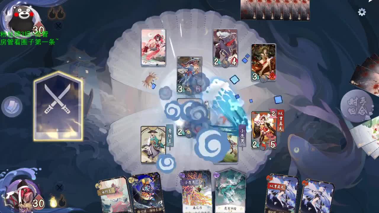 舍生在手，天下我有 第1段