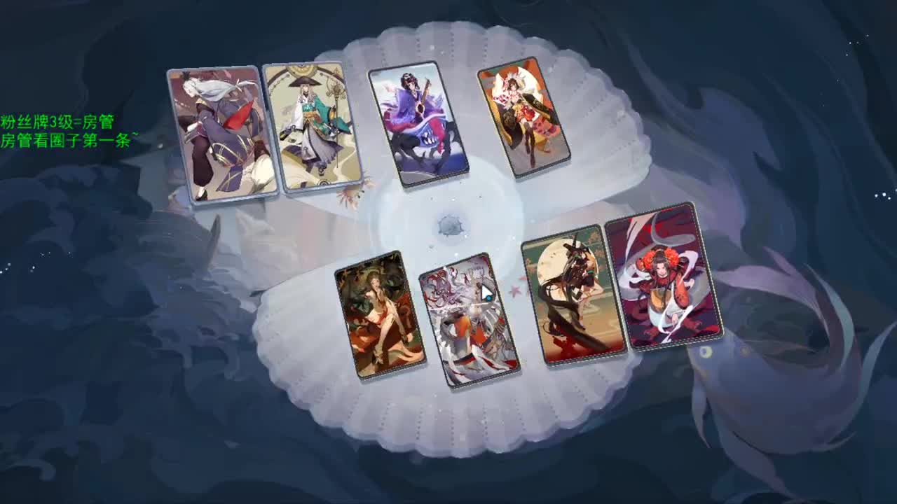 舍生在手，天下我有 第2段