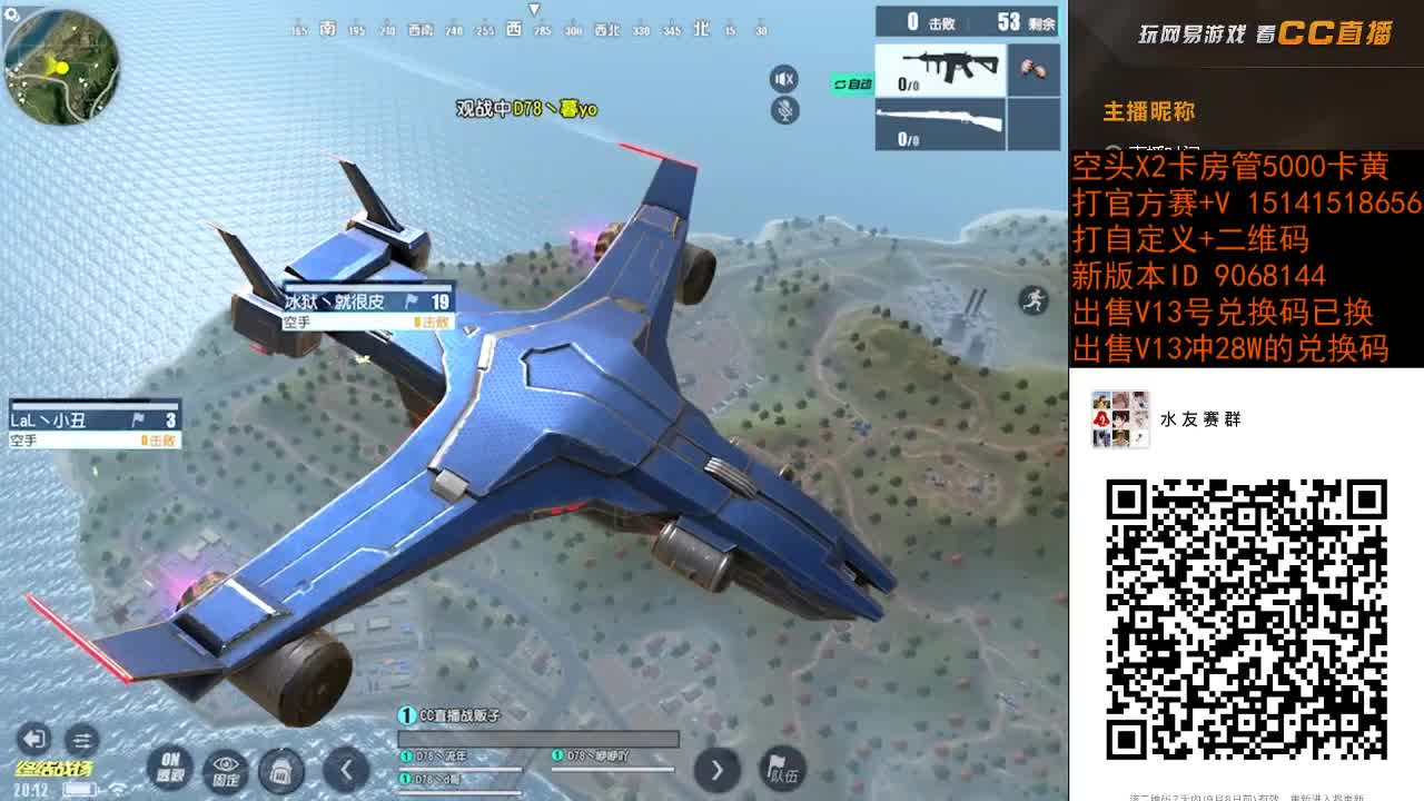 就太狠了 第1段