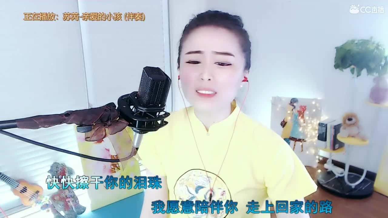 唱歌坤坤是认真的！