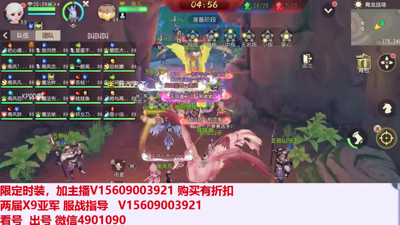 打回跨服卖会时装 第1段