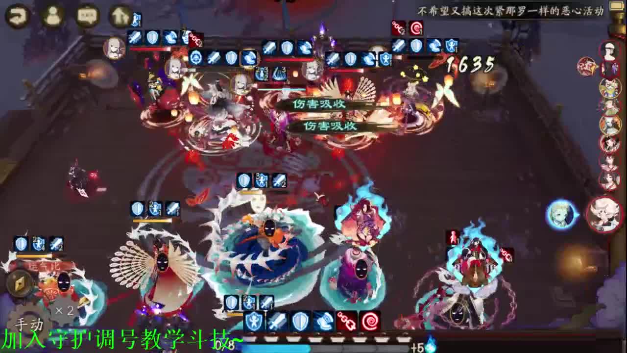 ban吞273招财硬坐地，接教学调号 第2段