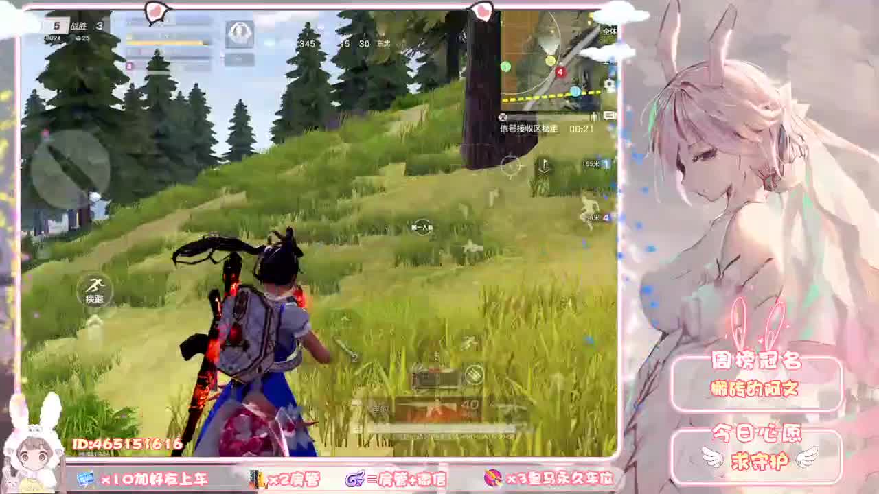 你们的女朋友来了 第1段