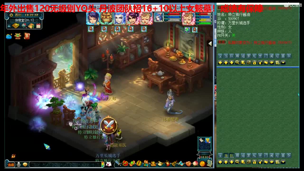 神威第一分析师 第1段