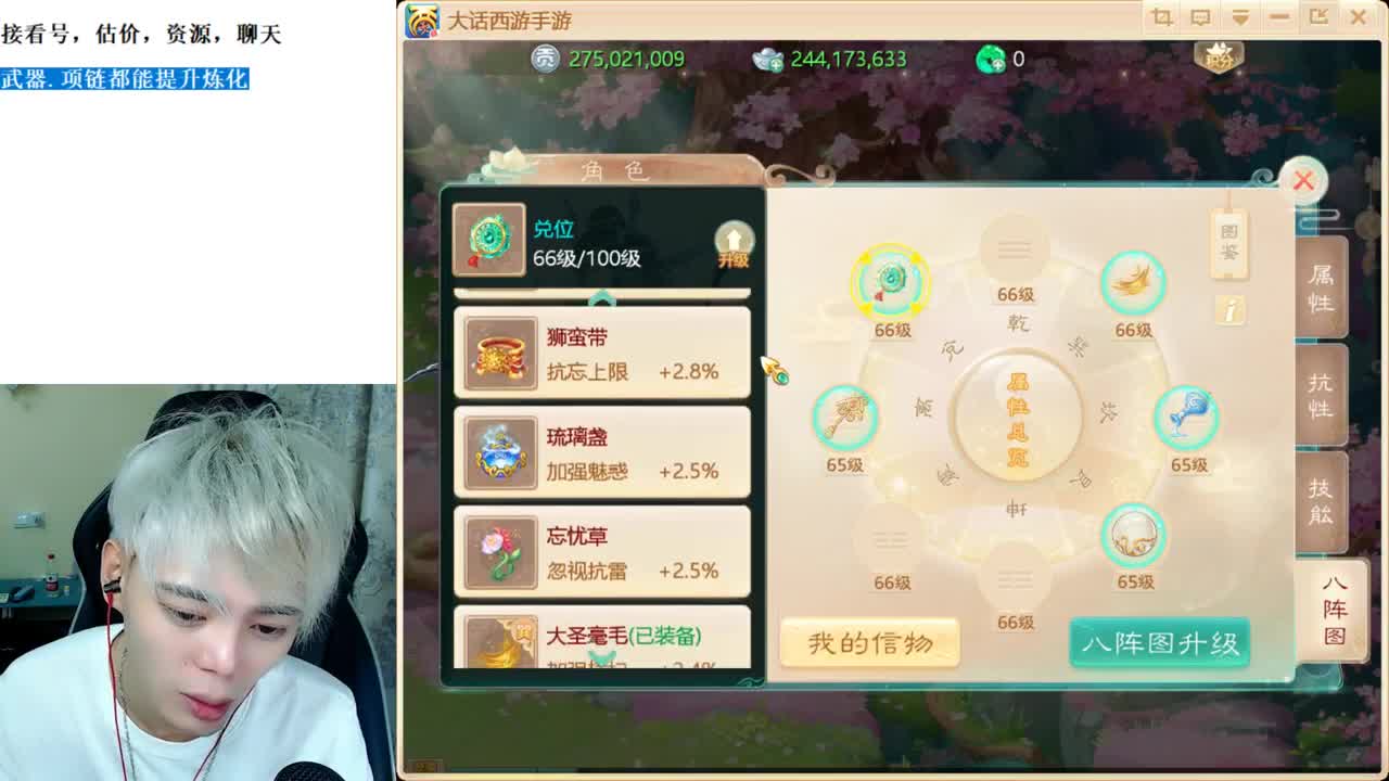 【攻略】海王手把手教你.. 第1段
