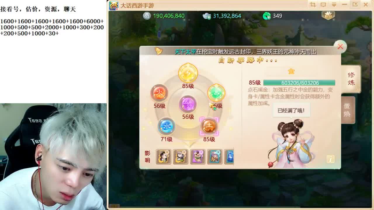 【攻略】海王手把手教你.. 第2段