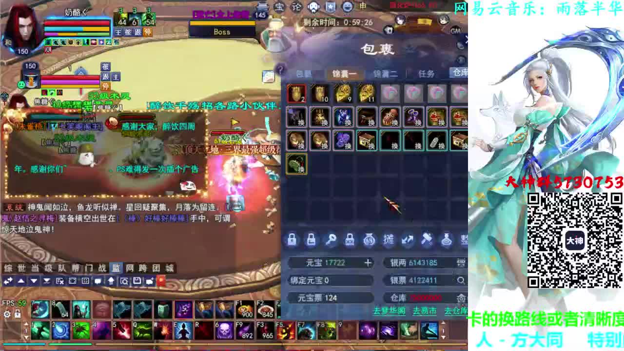 司星关宁 第2段