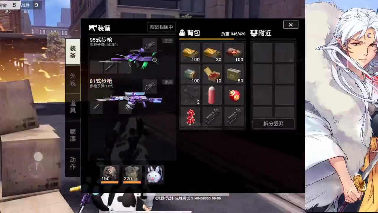 请保持你的热爱，奔赴下一次山海