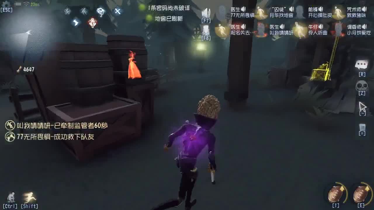 做个冷静的BOY~ 第2段